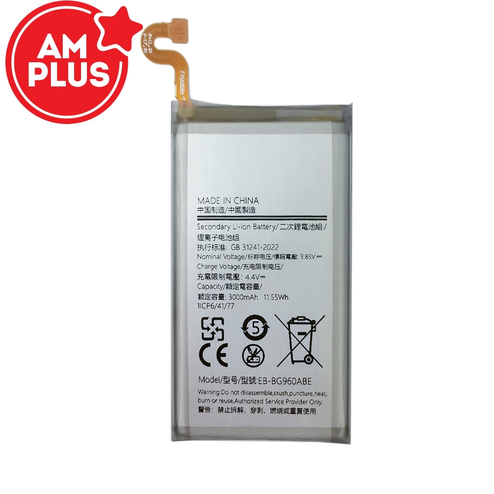Samsung Galaxy S9 G960F Replacement Battery 3000mAh (AMPLUS)