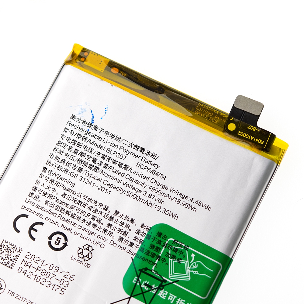 Realme 7 5G Replacement Battery 4900mAh (AMPLUS)