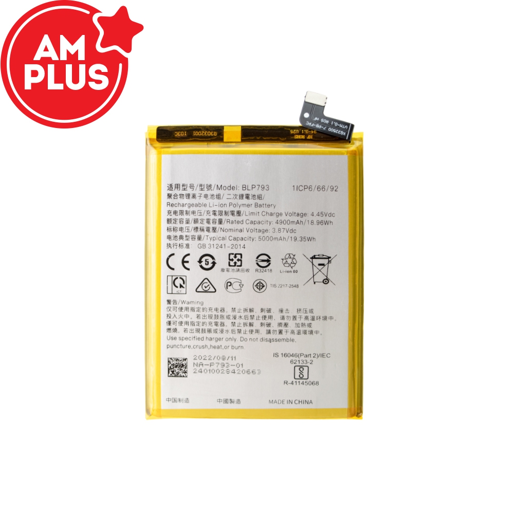 Realme C11 Replacement Battery 4900mAh (AMPLUS)