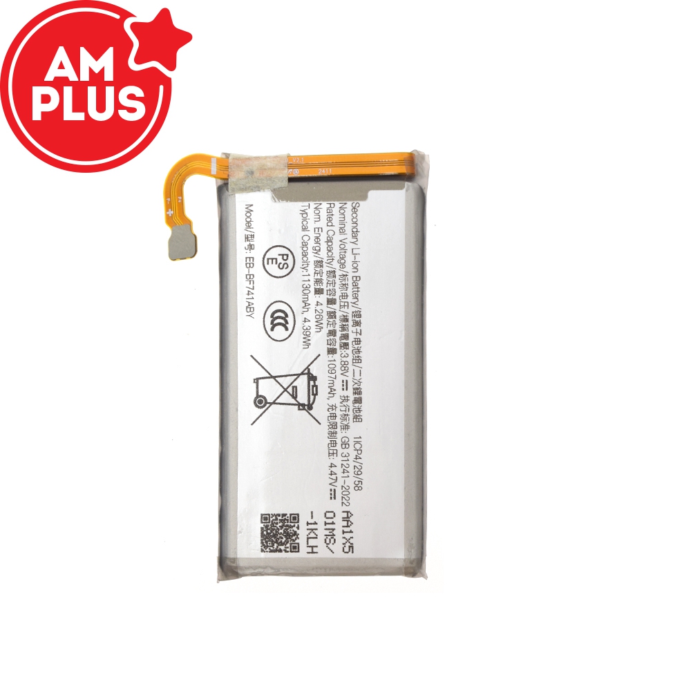Samsung Galaxy Z Flip6 5G F741B / Z Flip7 5G FE F761B Replacement Main Battery 1130mAh (AMPLUS)