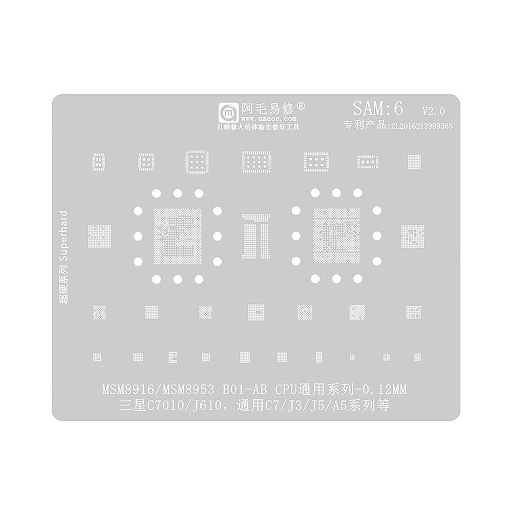 AMAOE BGA Reballing Stencil With CPU Position SAM6 for Samsung Galaxy A5 / C7 / J3 / J5 Series etc
