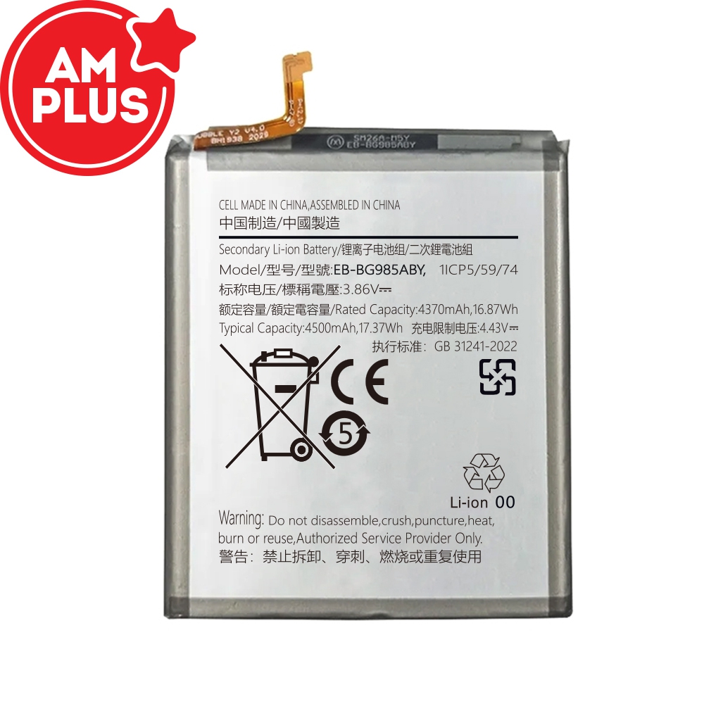 Samsung Galaxy S20 Plus G985 / G986 Replacement Battery 4370mAh (AMPLUS)