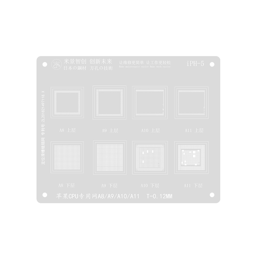 MiJing Universal CPU BGA Reballing Stencil*iPhone A8 / A9 / A10 / A11