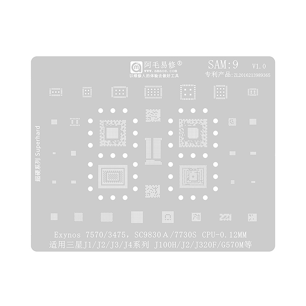 AMAOE BGA Reballing Stencil With CPU Position SAM9 for Samsung Galaxy J1 / J2 / J3 / J4