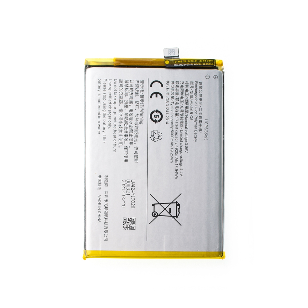 vivo Y20s / Y21s / Y11S / Vivo Y3S 2021 Replacement Battery 4920mAh (AMPLUS)
