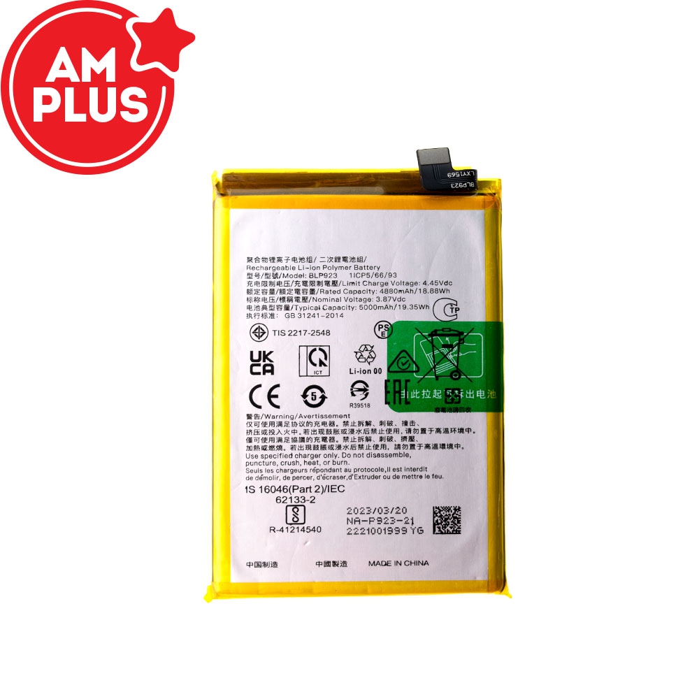 AMPLUS Replacement Battery 4880mAh for OPPO A77 5G / A57 4G / A77 4G / A57s / A78 5G / A58 4G / A58 5G / A77S / OnePlus Nord N20 SE / OnePlus Nord N300