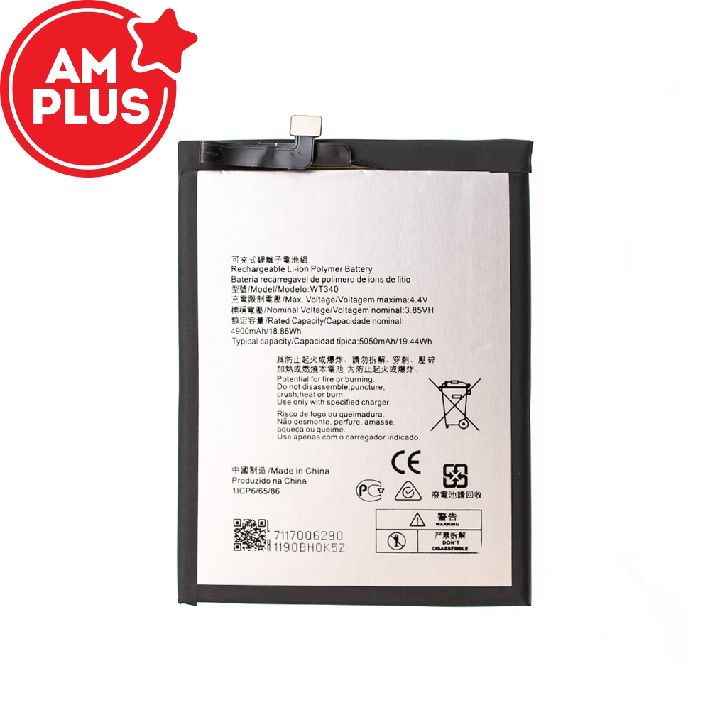 Nokia G20 / G10 Replacement Battery 4900mAh (AMPLUS)