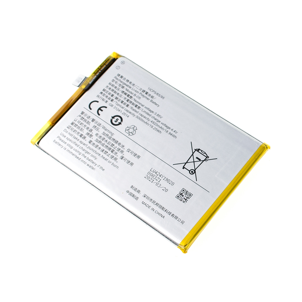 vivo Y20s / Y21s / Y11S / Vivo Y3S 2021 Replacement Battery 4920mAh (AMPLUS)