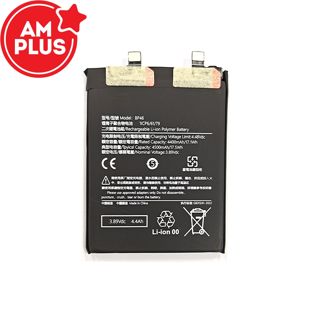 Xiaom 12 / 12S / 12X Replacement Battery 4400mAh (AMPLUS)