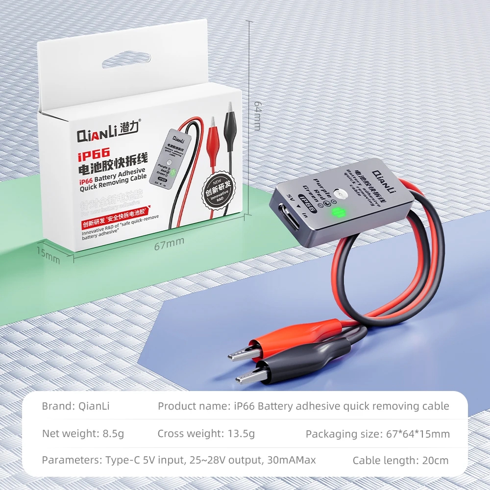 Qianli iP66 Battery Adhesive Quick Removing Cable For iPhone 16 / 17 Battary Disassembly