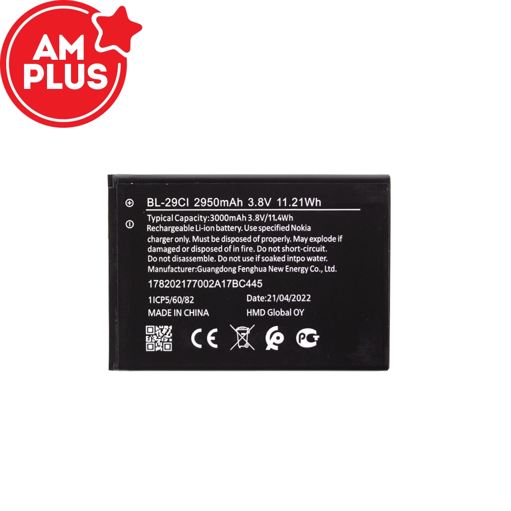 Nokia C12 / C10 / C20 Replacement Battery 2950mAh (AMPLUS)
