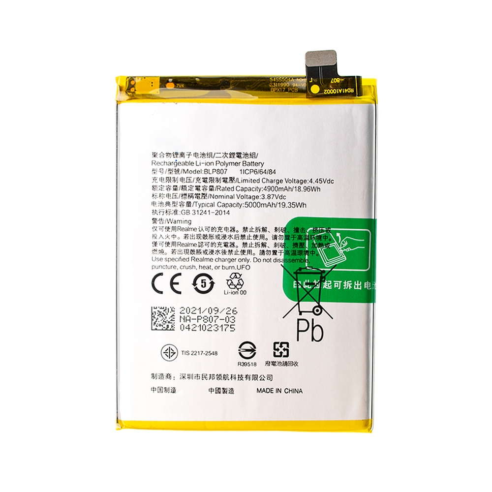 Realme 7 5G Replacement Battery 4900mAh (AMPLUS)