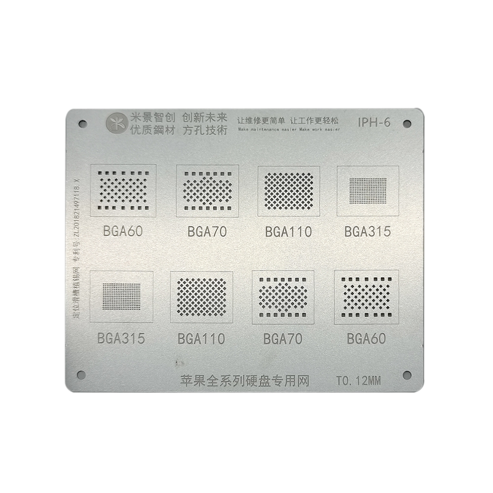 MiJing Universal Hard Disk BGA Reballing Stencil*iPhone / iPad All Series