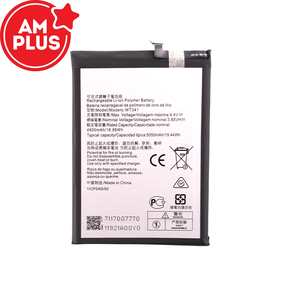Nokia G21 / G11 Replacement Battery 4900mAh (AMPLUS)