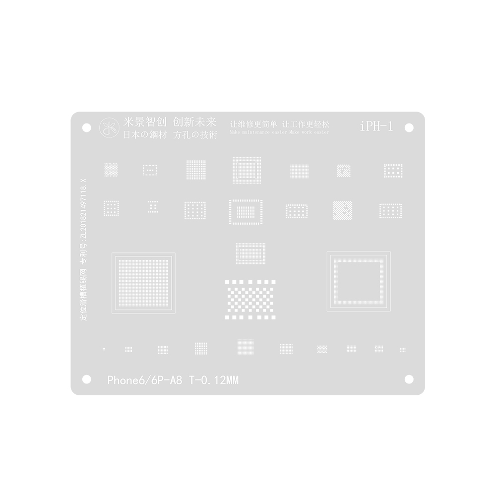 MiJing High Precision BGA Reballing Stencil*iPhone 6 / 6 Plus