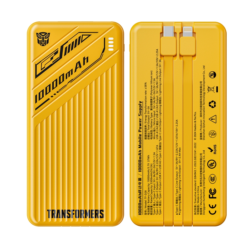 Transformers TF-D28 Powerbank-Black