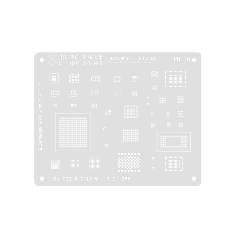 MiJing High Precision BGA Reballing Stencil*iPad Pro 9.7 / 12.9