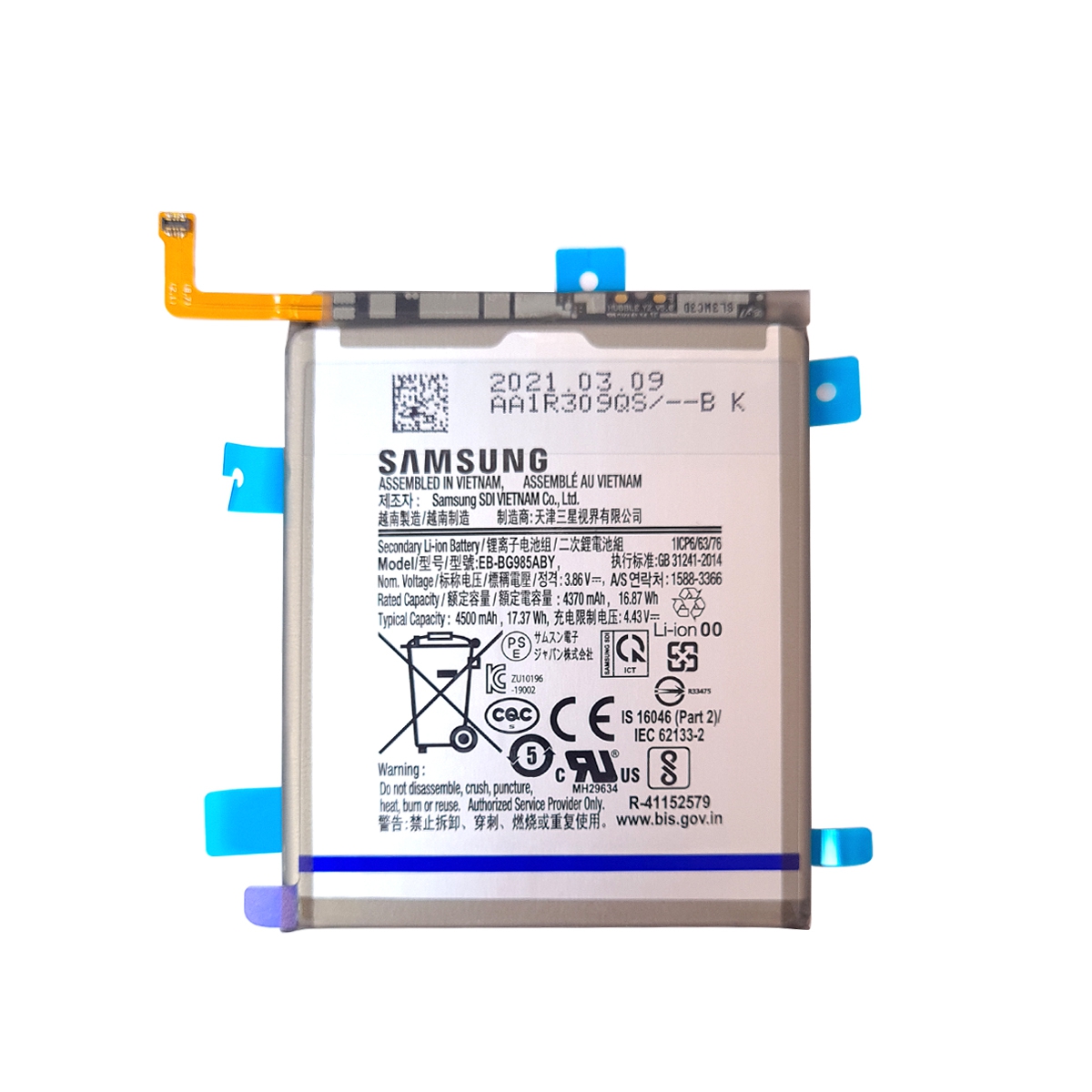 Samsung Galaxy S20 Plus (SM-G985F) Battery 4370mAh GH82-22133A EB-BG985ABY (Service Pack)