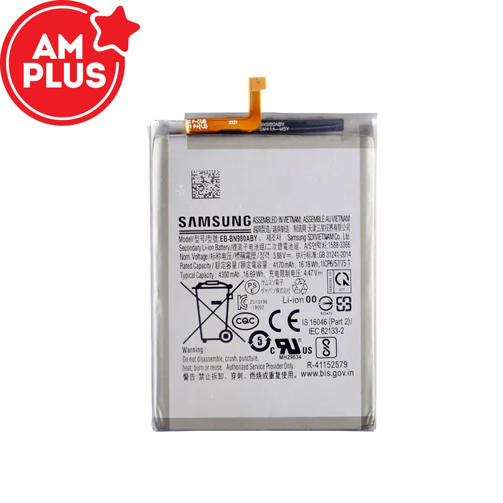Samsung Galaxy Note 20 N980F / Note 20 5G N981B Replacement Battery 4170mAh (AMPLUS)