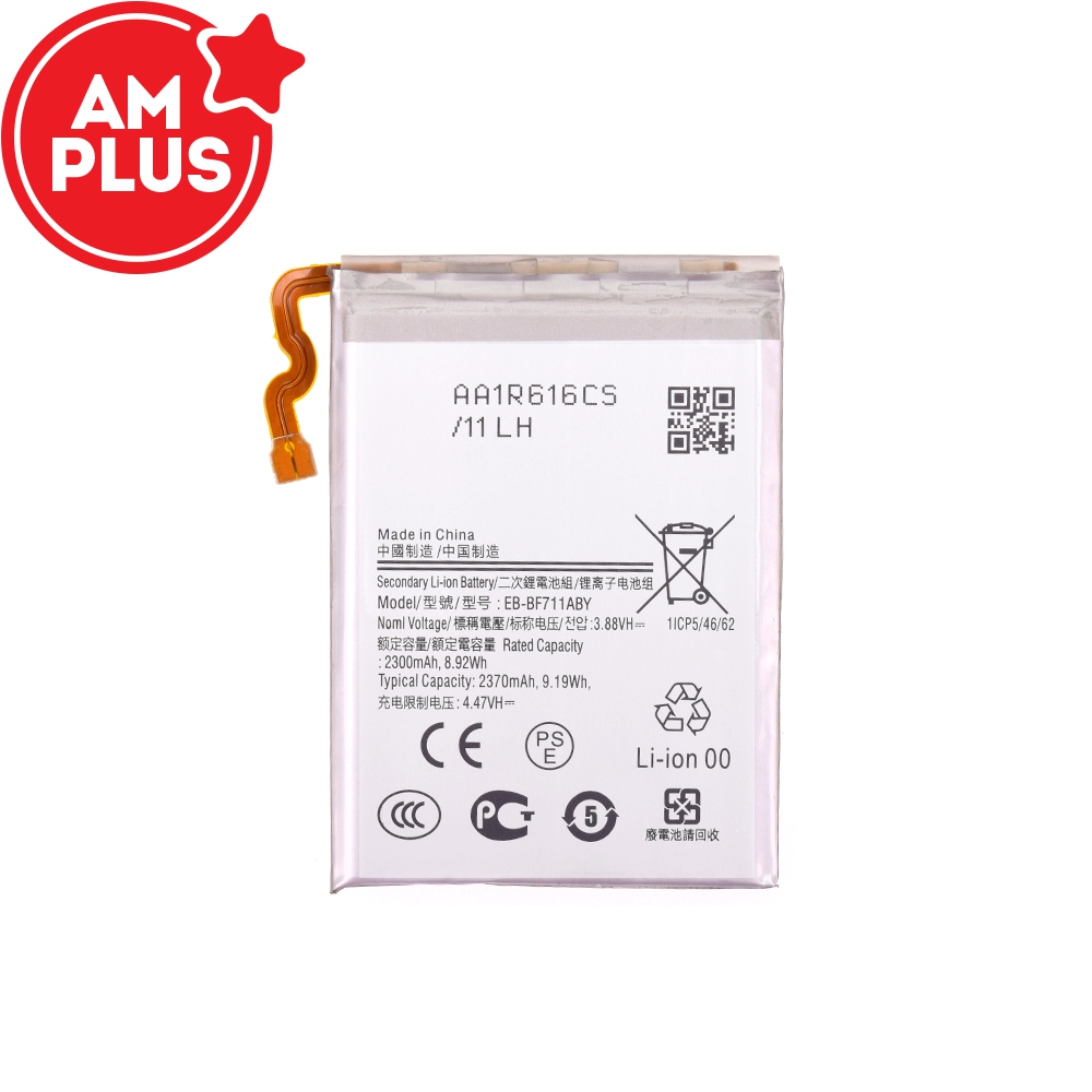 Samsung Galaxy Z Flip3 5G F711B Replacement Main Battery 2370mAh (AMPLUS)
