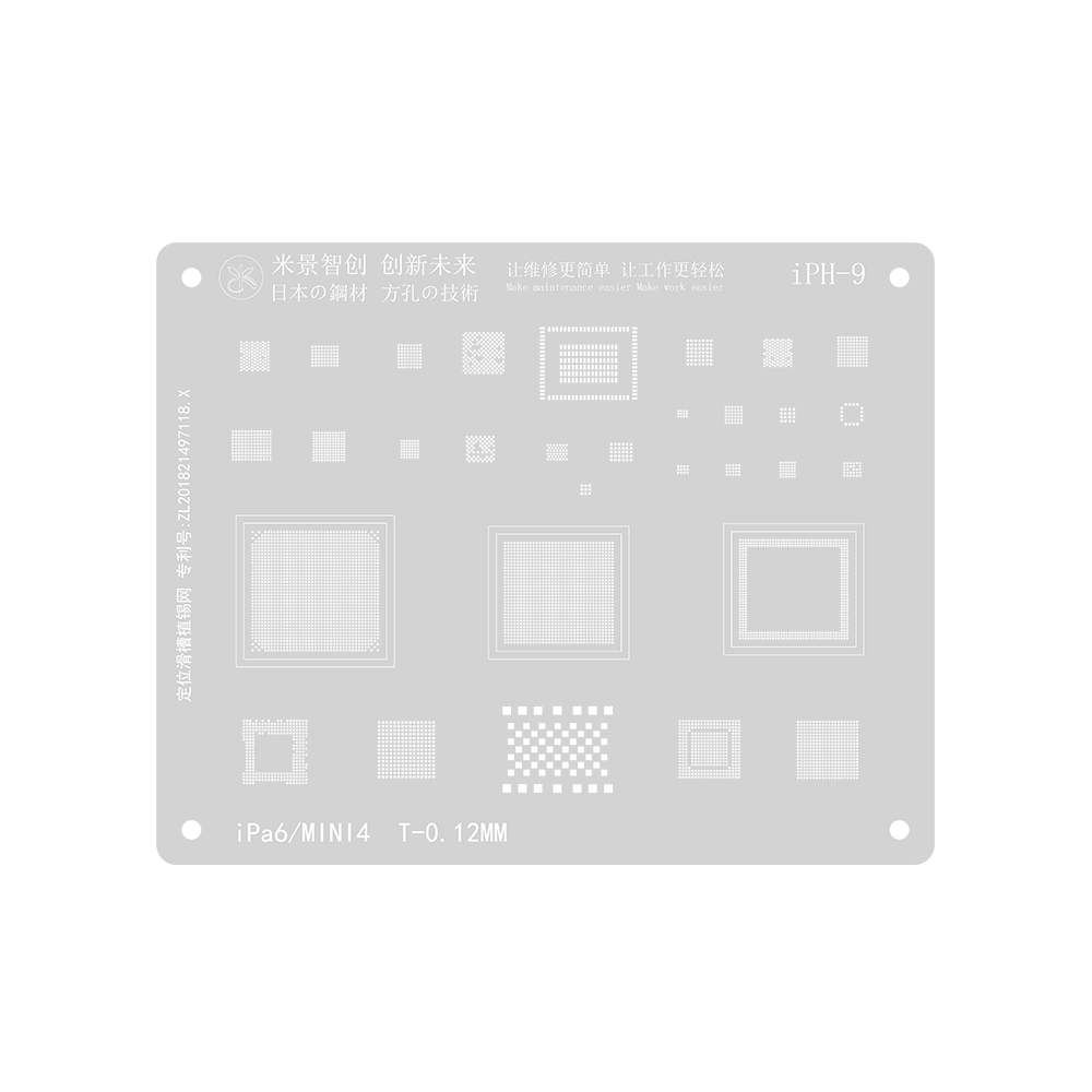 MiJing High Precision BGA Reballing Stencil*iPad 6 / mini 4