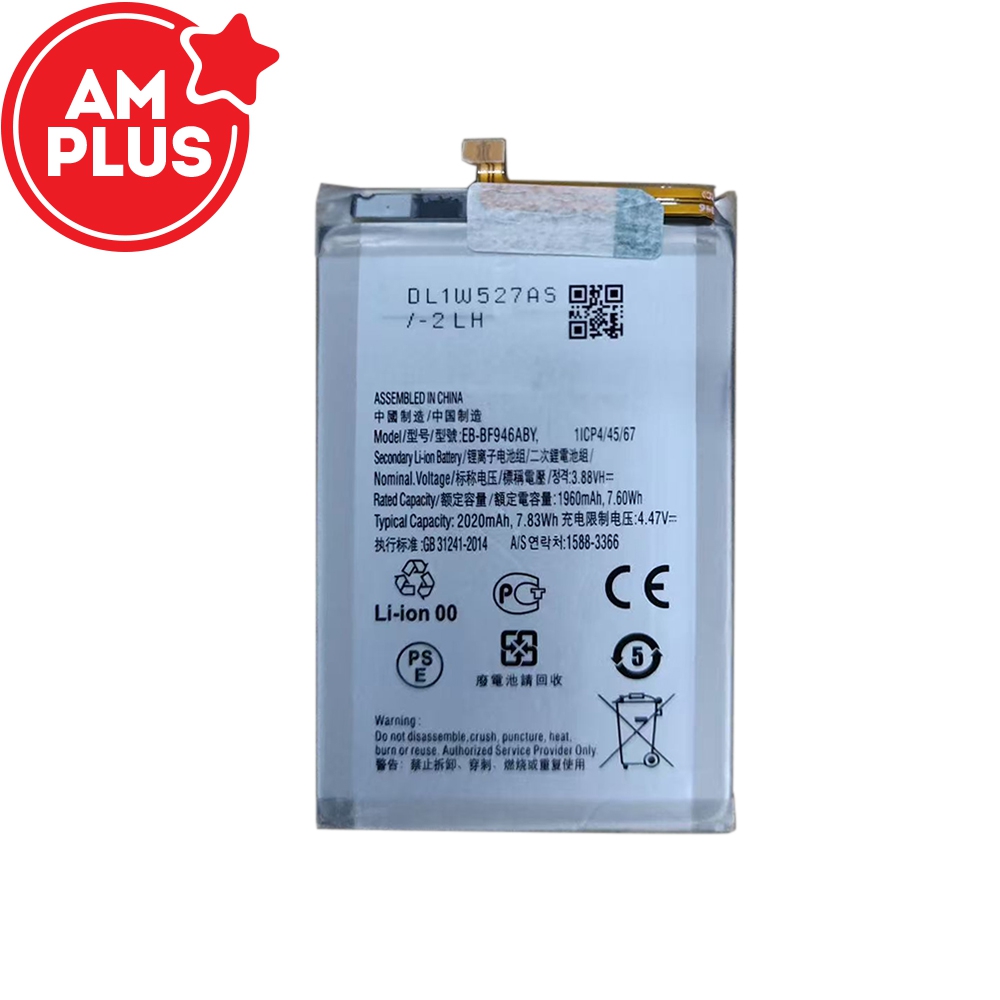 AMPLUS Samsung Galaxy Z Fold5 F946B EB-BF946ABY Battery 1960mAh