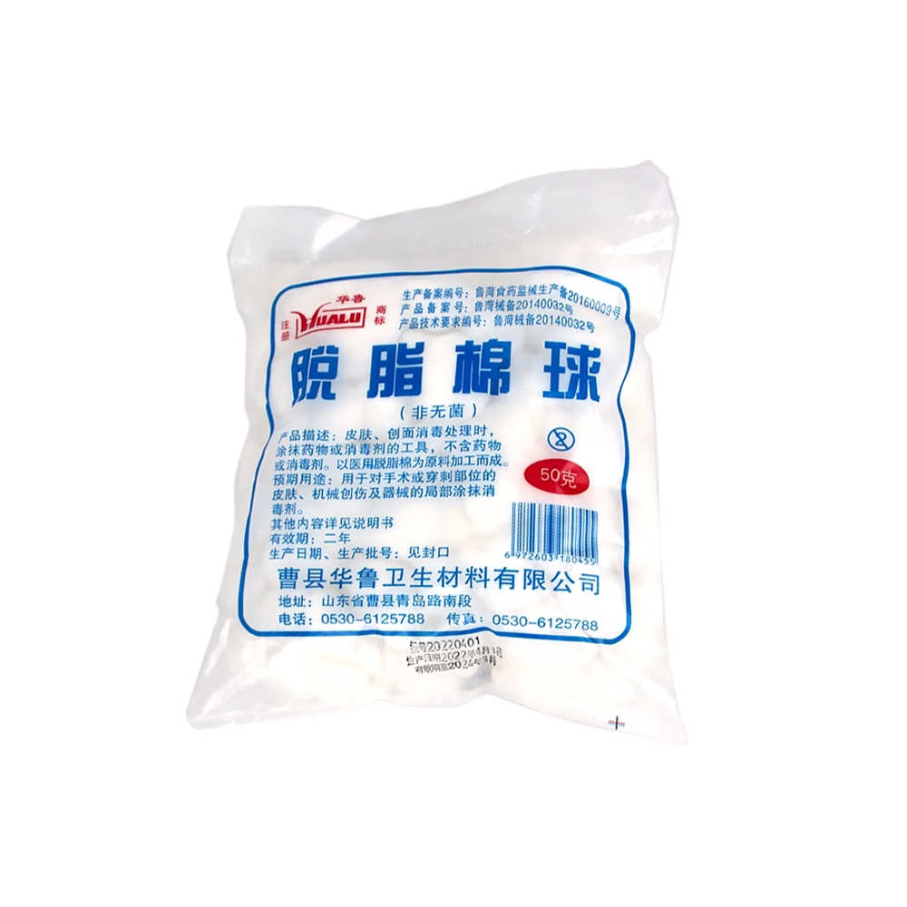 SUNSHINE Absorbent Cotton Balls For Cleaning Circuit Boards And Rosin Flux Use With Board Washing Wa