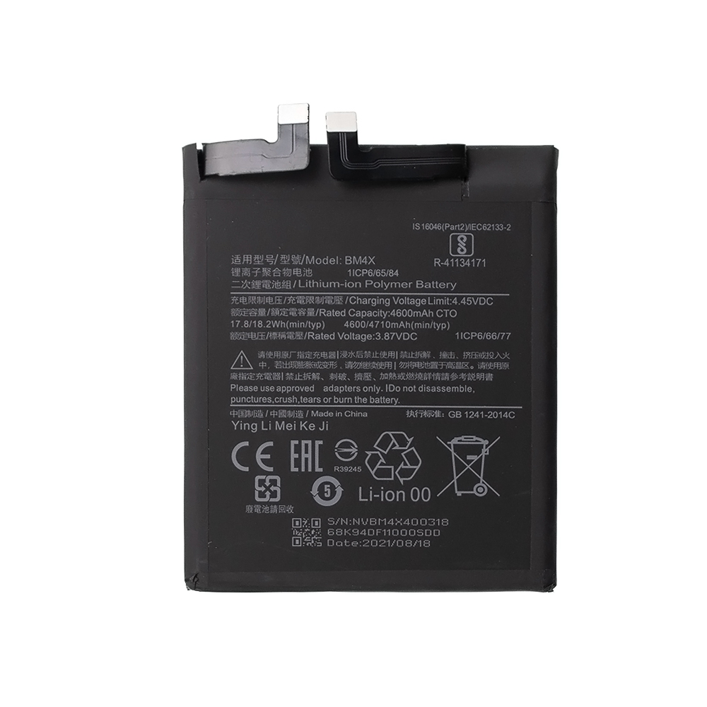 Xiaomi Mi 11 Replacement Battery 4600mAh (AMPLUS)