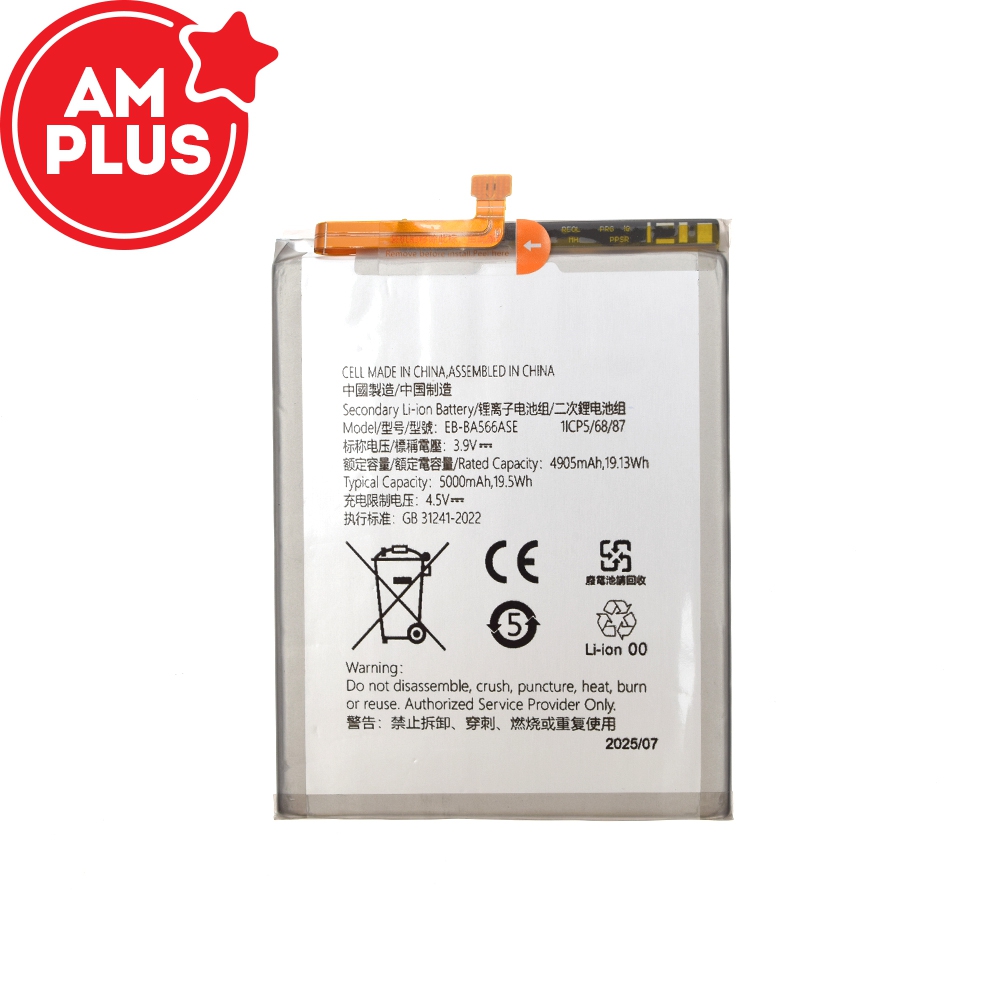Samsung Galaxy A36 5G A366B / A56 5G A566B / A37 5G A376B / A57 5G  A576 Replacement Battery 5000mAh (AMPLUS)